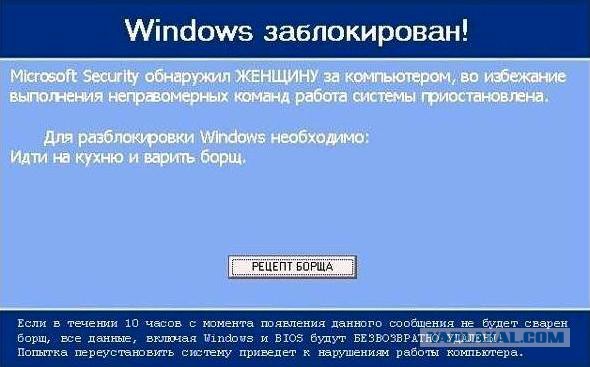 Эволюция Windows за 29 лет