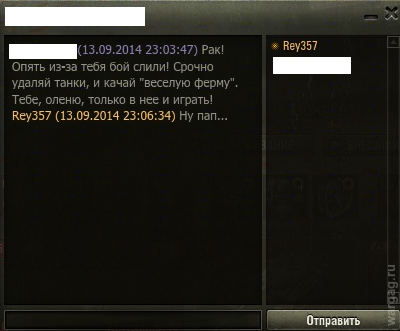 Wargaming 14