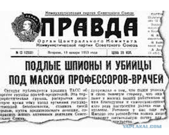 Вы сталкивались с врачом двоечником?