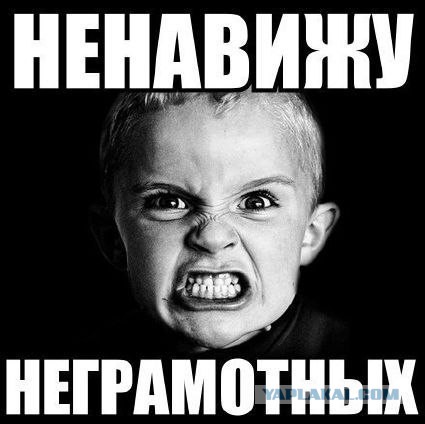 Иногда ошибки просто с ума сводят