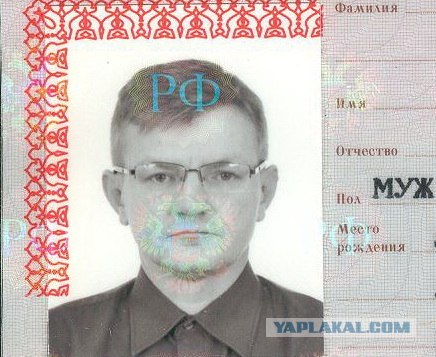 Фото на паспорте