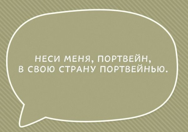 Веселые картинки