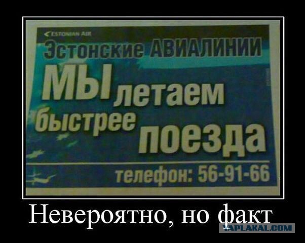 Рекламные ляпы