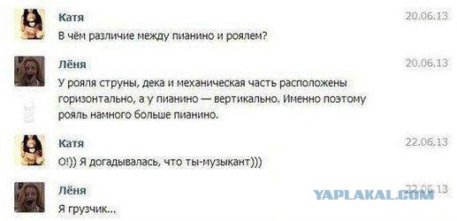 Смешные комментарии из социальных сетей