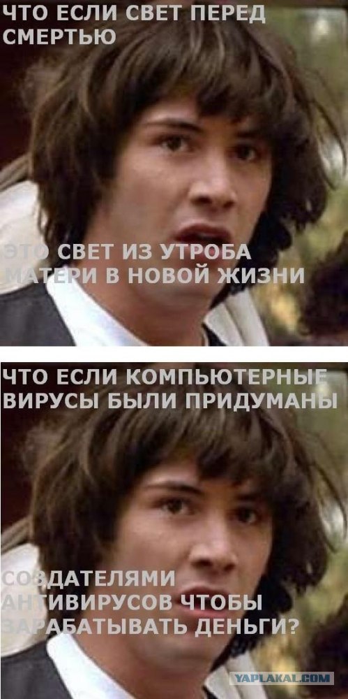 Киану и теория заговоров