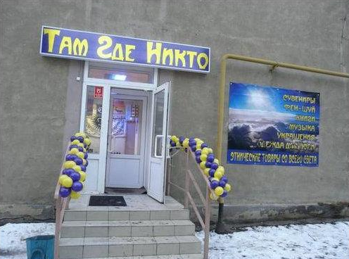 Картинки и юмор