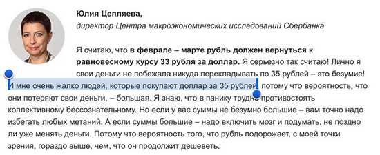 Отличная такая идея! ...успокаивающая...