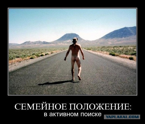 Давно демотиваторов не было