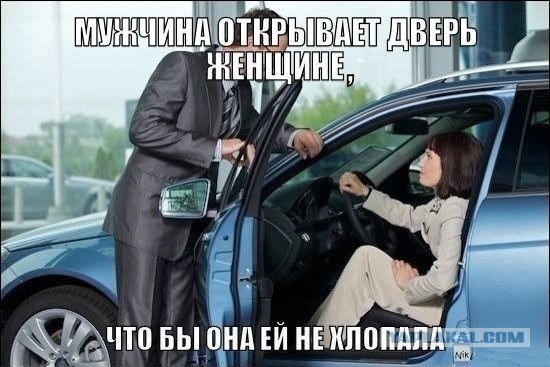 Автоюмор