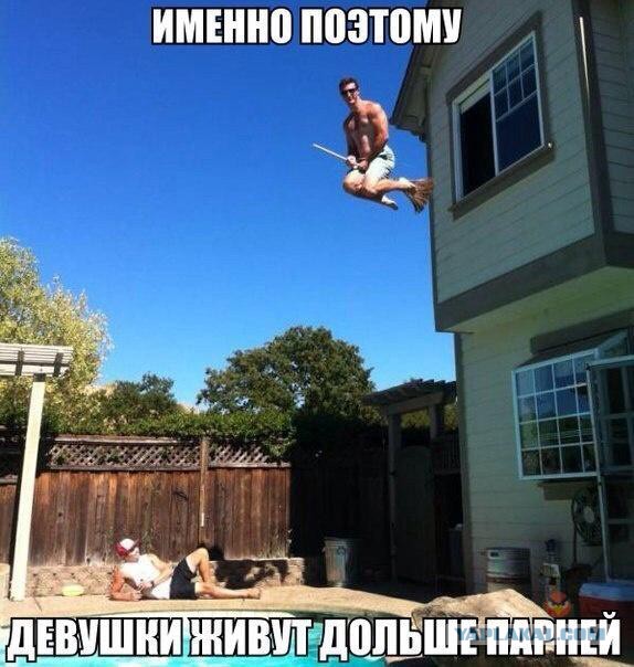 Почему женщины живут дольше мужчин