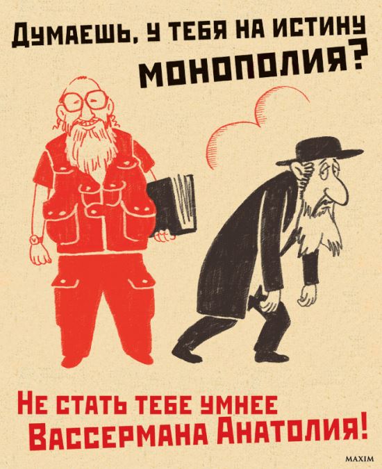 Межрелигиозный совет призвал ограничить