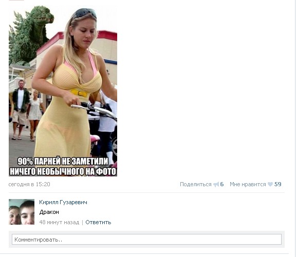 Ужасы и приколы из соцсетей 18+