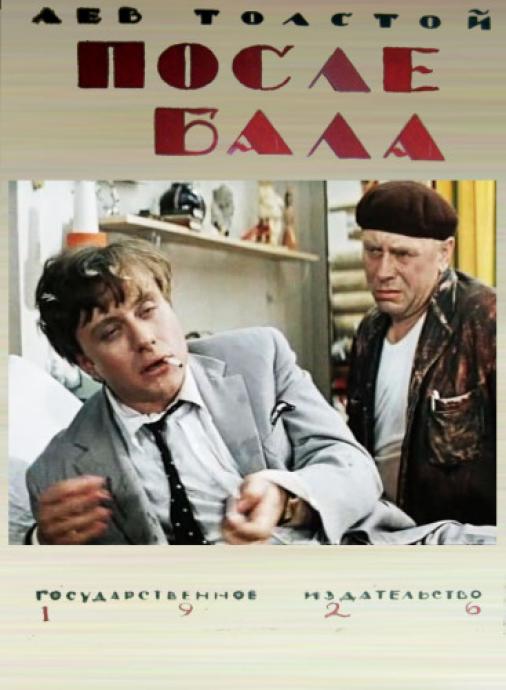 Современные обложки книг .