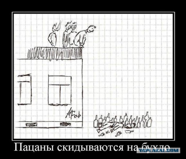 Весёлое из сети