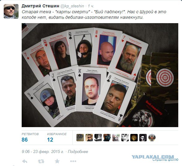 Перемирие кончилось, едва начавшись., часть 4