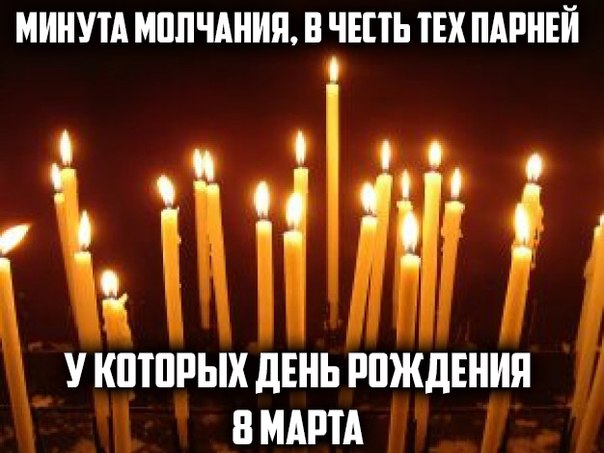 С международным вас женским днём.....