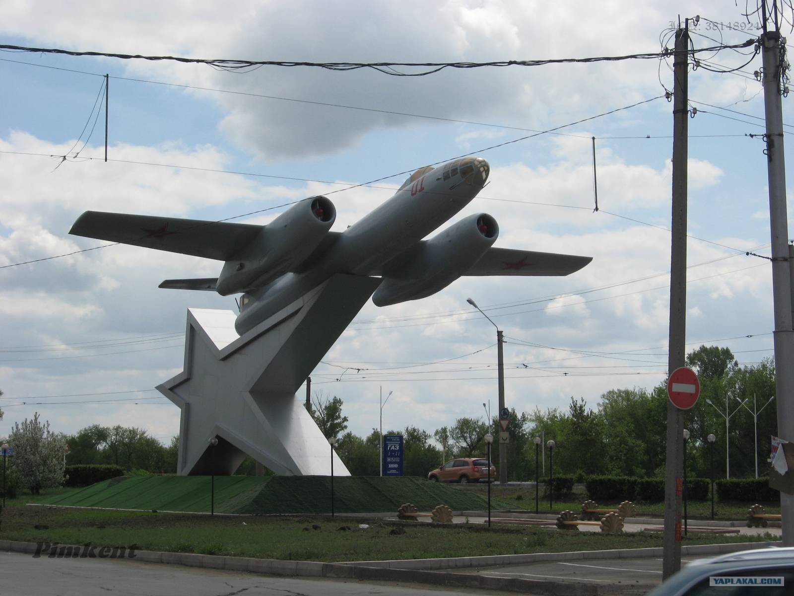 Площадь гагарина орск