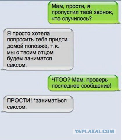 Смешные комментарии из социальных сетей