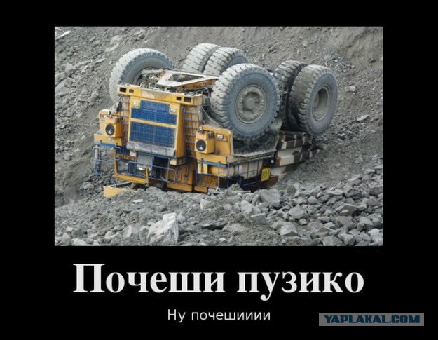 Белазы и Комацу - смерть титанов