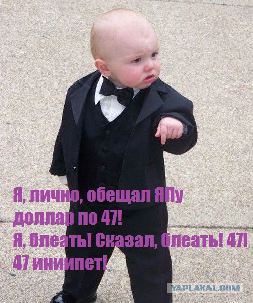 Заседание клуба 47
