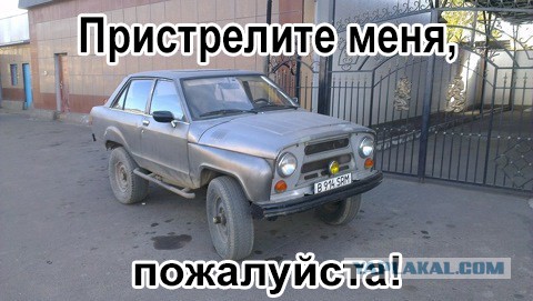 BullShit Tuning