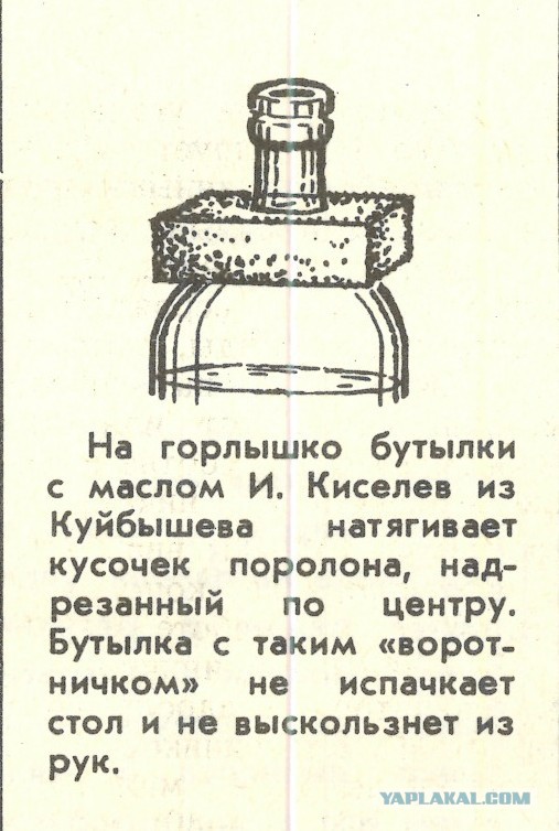 Маленькие хитрости