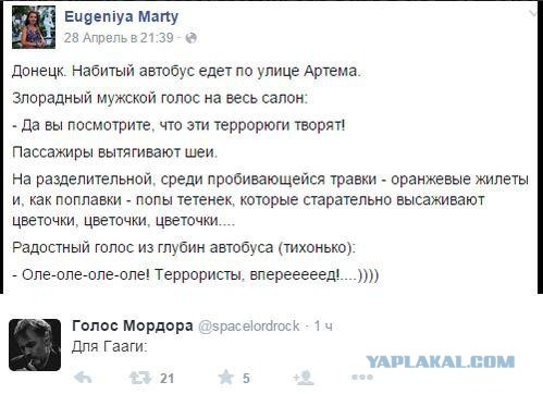 Перемирие кончилось, едва начавшись. Часть 8