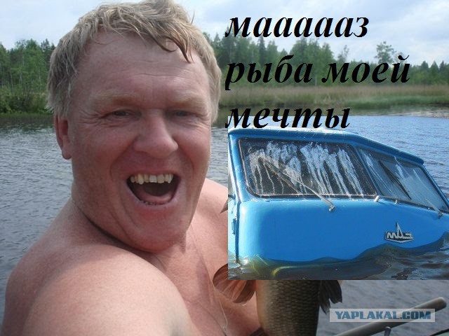 Нежданчик  рыбаков в озере поджидал...