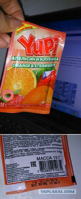 Привет из 90-х.