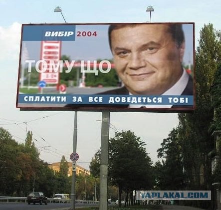 Очередной перл украинских чиновников