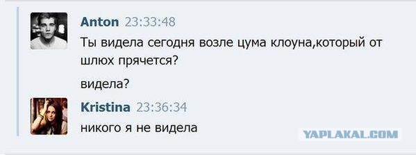 Смешные комментарии из социальных сетей