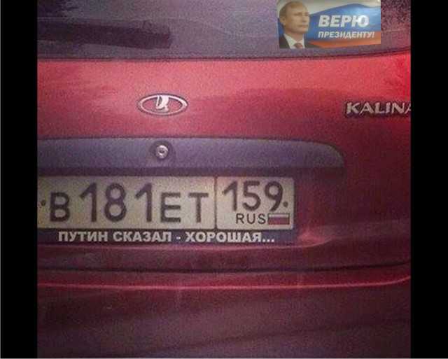 Автоприколы-6