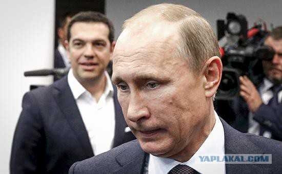 Ципрас позвонил Путину