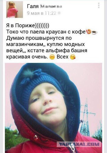Смешные комментарии из социальных сетей
