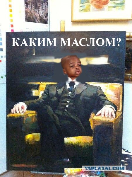 Подарок мужу!