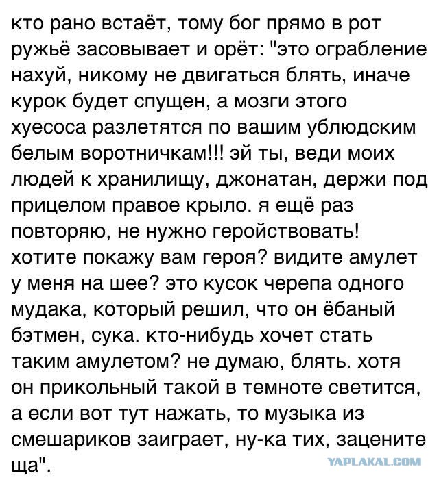 Смешные комментарии из социальных сетей 26.08.15