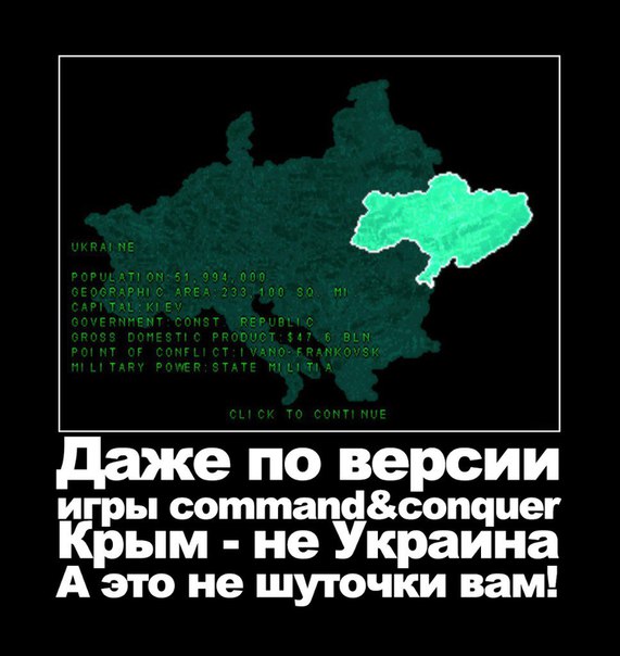 10 политических картинок часть 5
