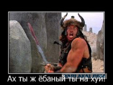 Нато - действительно