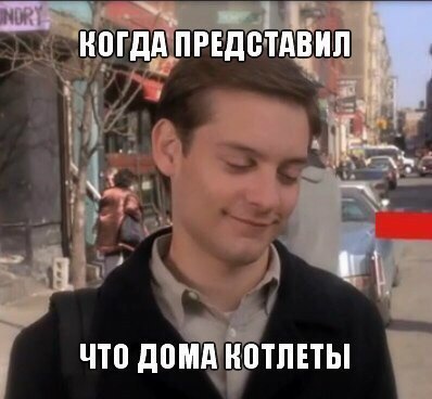 А давайте улыбнёмся