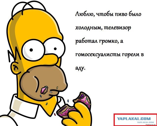 10 цитат от Гомера Симпсона