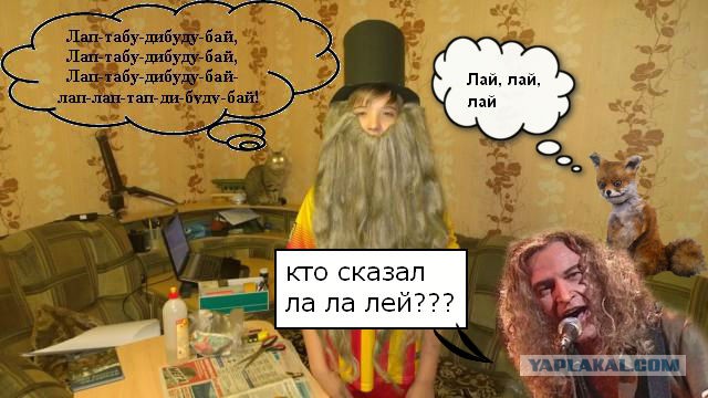 Как малому Карабаса Барабаса бюджетного запилил