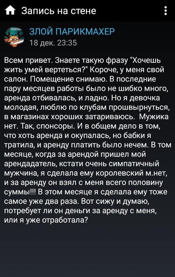 Ужасы и приколы из соцсетей 18+