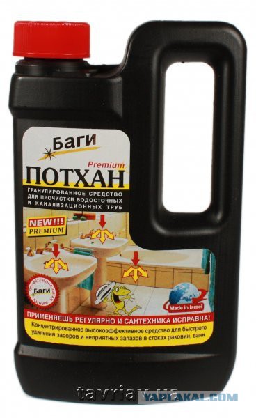 Когда не помогли 7 бутылок Тирета