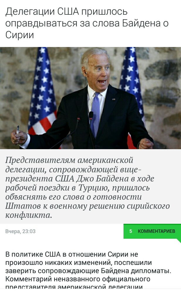 России поставлен ультиматум?