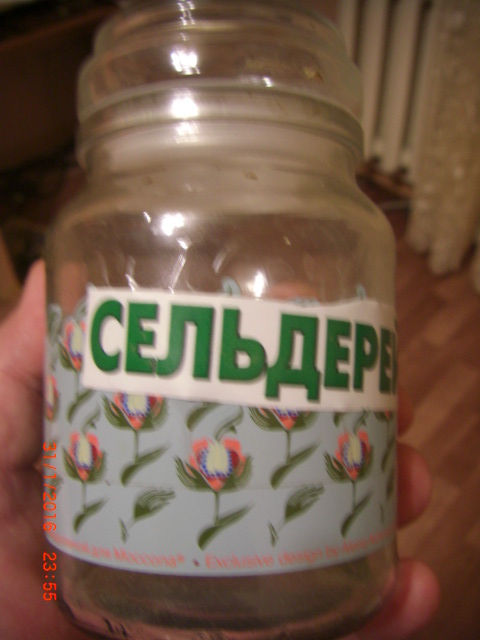 Хозяйственным на заметку