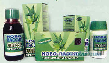 Жена прислала фото