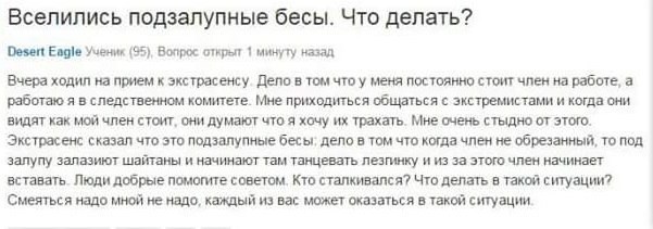Ужасы и приколы из соцсетей 18+