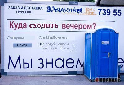 ВЫВЕСКИ, ТАБЛИЧКИ. Смешные и прикольные