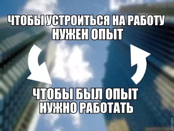 Вот такое "резюме" принес гражданин.