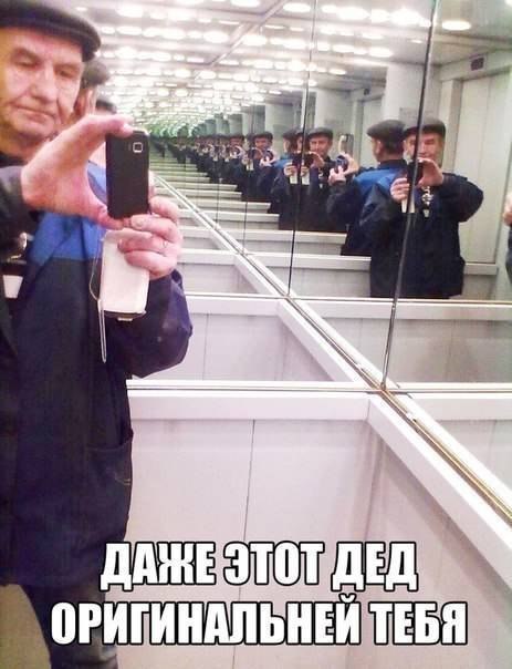 Сколько девочек на фото?